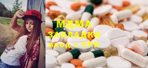 MDMA Premium VHQ Верея