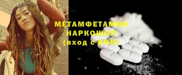 MDMA Premium VHQ Верея