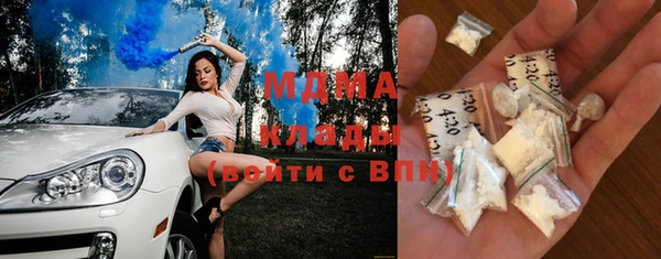 MDMA Premium VHQ Верея