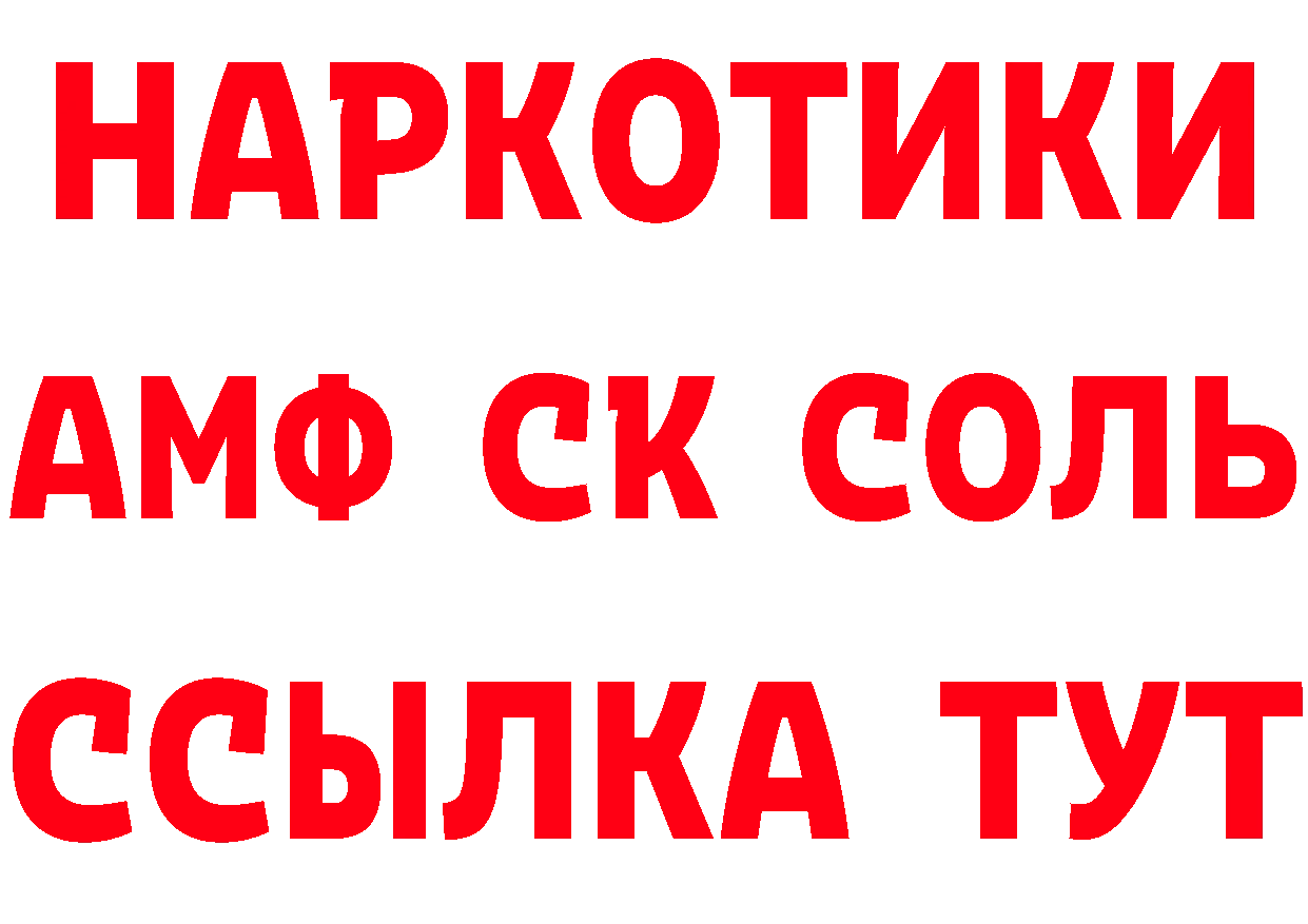 КЕТАМИН ketamine зеркало это hydra Отрадное